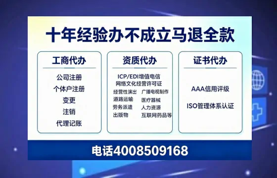唐山办理<a href='https://www.tazcjz.cn/'>营业性演出许可证</a>的实用指南：从需求到落地的完整经验分享