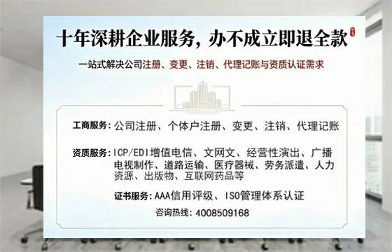 唐山办理<a href='https://www.tazcjz.cn/'>劳务派遣许可证</a>的实用价值与全流程亲历分享