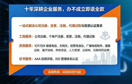 唐山办理<a href='https://www.tazcjz.cn/'>拍卖许可证</a>的必要性、流程详解与避坑指南