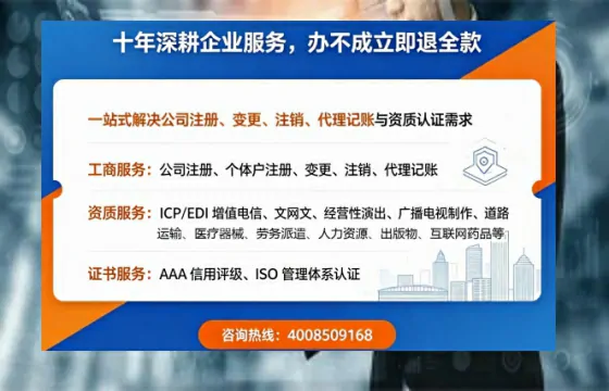 唐山办理<a href='https://www.tazcjz.cn/'>网络文化经营许可证</a>的用处、流程与费用详解