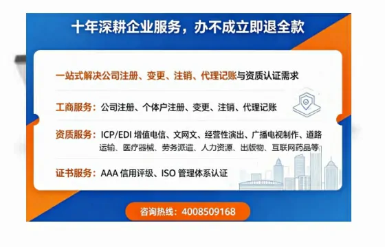 唐山办理<a href='https://www.tazcjz.cn/'>道路运输许可证</a>的用处、流程与实用经验分享