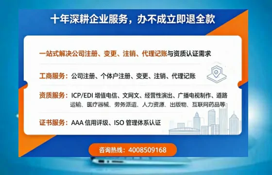 唐山办理<a href='https://www.tazcjz.cn/'>人力资源许可证</a>的实用价值、全流程解析与避坑指南
