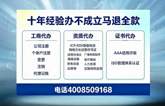 唐山办理<a href='https://www.tazcjz.cn/'>ICP<a href='https://www.tazcjz.cn/'>增值电信许可证</a></a>的用处、流程与费用详解