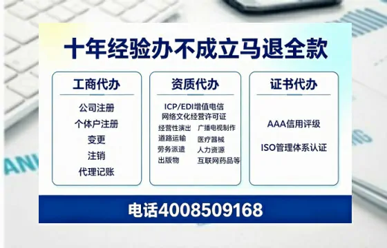 唐山办理<a href='https://www.tazcjz.cn/'>公共卫生许可证</a>的实用指南:从必要性到高效落地