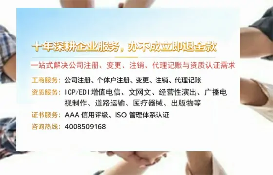 唐山广播电视节目制作许可证办理全攻略:用途、流程与费用详解