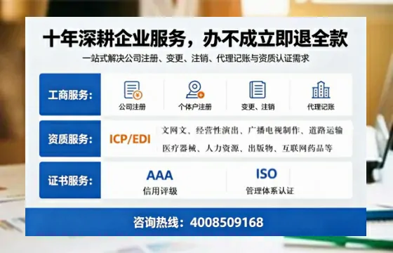 唐山办理<a href='https://www.tazcjz.cn/'>人力资源许可证</a>的实用价值、全流程解析与避坑指南