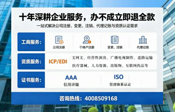 唐山办理<a href='https://www.tazcjz.cn/'>医疗机构执业许可证</a>:从业必备的合规通行证