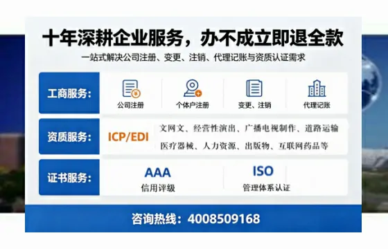 唐山办理<a href='https://www.tazcjz.cn/'>互联网药品许可证</a>的实用价值、全流程解析与避坑指南