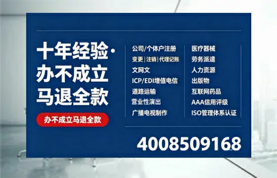 唐山广播电视节目制作许可证办理全攻略:用途、流程与费用详解