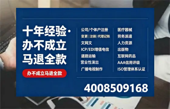 唐山办理<a href='https://www.tazcjz.cn/'>食品生产许可证</a>的全流程指南及办理价值解析