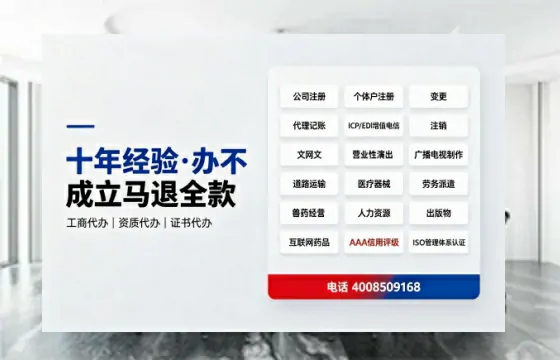 唐山办理<a href='https://www.tazcjz.cn/'>食品经营许可证</a>的全流程指南：用途、流程、费用及高效办理优势