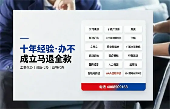 唐山办理<a href='https://www.tazcjz.cn/'>食品经营许可证</a>的全流程指南：用途、流程、费用及高效办理优势