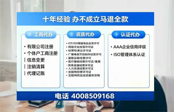 唐山个体户注销的实用价值、办理流程及费用详解