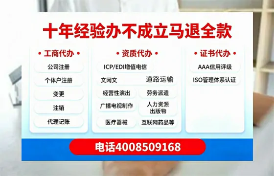 唐山办理<a href='https://www.tazcjz.cn/'>公司注册</a>的全流程指南:用途、流程、费用及高效办理优势