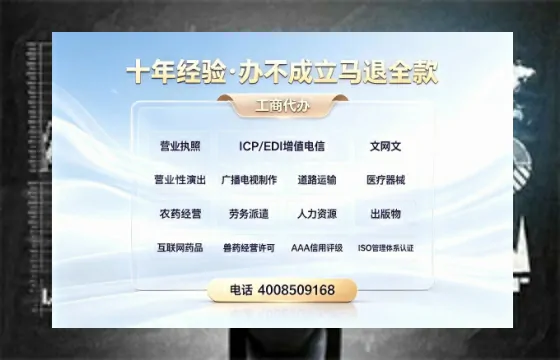 唐山<a href='https://www.tazcjz.cn/'>公司注销</a>的必要性、操作流程与专业服务优势详解