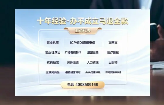 唐山办理<a href='https://www.tazcjz.cn/'>公司注册</a>的全流程指南:用途、流程、费用及高效办理优势