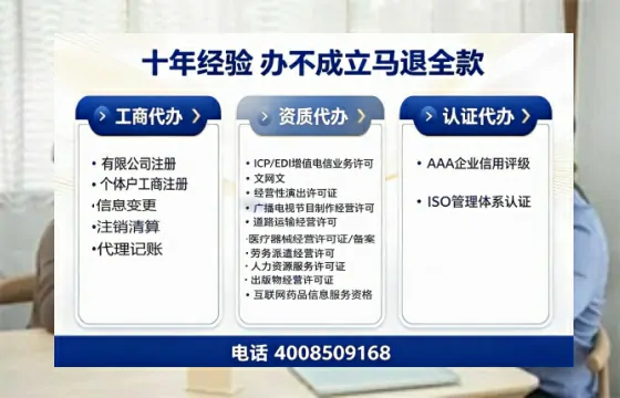 唐山办理<a href='https://www.tazcjz.cn/'>劳务派遣许可证</a>的实用价值与全流程亲历分享