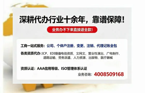 唐山<a href='https://www.tazcjz.cn/'>公司注销</a>的必要性、操作流程与专业服务优势详解