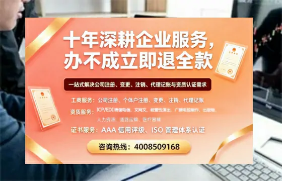 唐山办理<a href='https://www.tazcjz.cn/'>公共卫生许可证</a>的实用指南:从必要性到高效落地