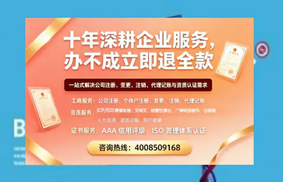 唐山个体户注销的实用价值、办理流程及费用详解