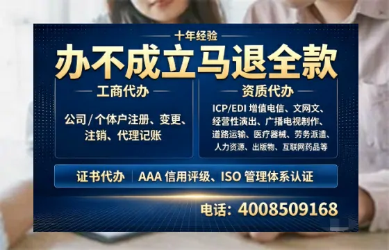 唐山办理<a href='https://www.tazcjz.cn/'>医疗器械三类经营许可证</a>的实用指南:从申请到落地的全过程经验分享