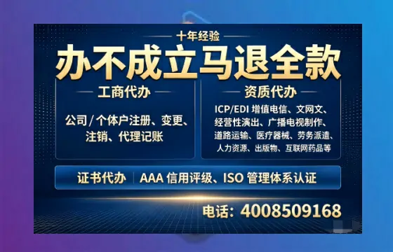 唐山办理<a href='https://www.tazcjz.cn/'>医疗器械网络销售备案</a>的用处、流程与实操经验分享