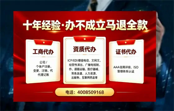 唐山办理<a href='https://www.tazcjz.cn/'>拍卖许可证</a>的必要性、流程详解与避坑指南