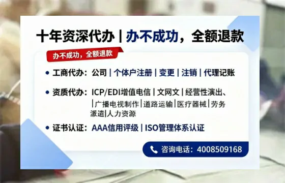 唐山办理<a href='https://www.tazcjz.cn/'>医疗器械网络销售备案</a>的用处、流程与实操经验分享