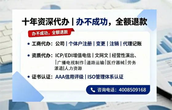 唐山办理<a href='https://www.tazcjz.cn/'>互联网药品许可证</a>的实用价值、全流程解析与避坑指南