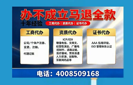 唐山办理<a href='https://www.tazcjz.cn/'>医疗器械三类经营许可证</a>的实用指南:从申请到落地的全过程经验分享