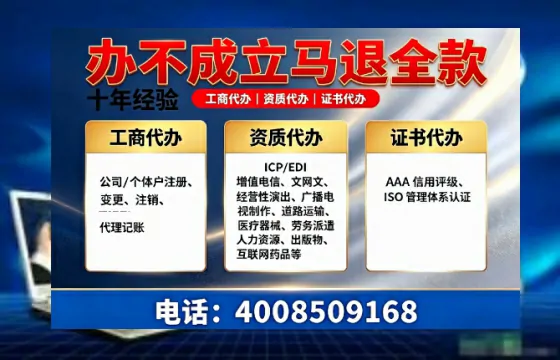 唐山办理<a href='https://www.tazcjz.cn/'>医疗机构执业许可证</a>:从业必备的合规通行证