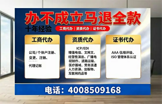 唐山办理<a href='https://www.tazcjz.cn/'>网络文化经营许可证</a>的用处、流程与费用详解